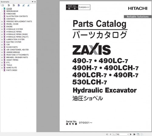 Hitachi Excavator ZX490 7 to ZX530LCH 7 Parts Catalog 1