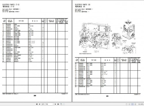 Hitachi Excavator ZX490 7 to ZX530LCH 7 Parts Catalog 2