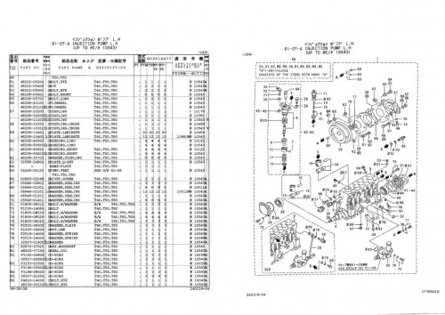 Mitsubishi Diesel Engine S12R Series Parts Catalog 98240 31970 EN JP 2