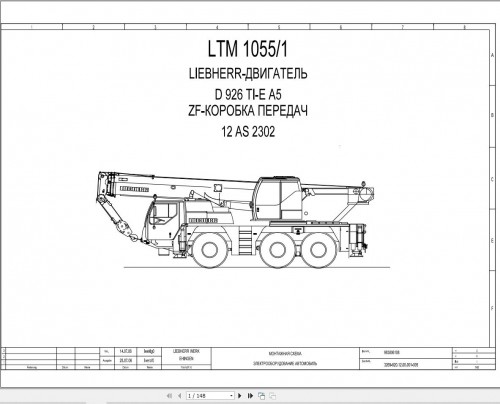 Liebherr Crane LTM 1055 3.1 Pneumatic Electrical and Hydraulic Diagrams 1