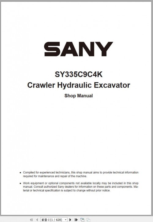 SANY-Machinery-4.0-GB-Operation--Maintenance-Manual-Part-Manual-Schematic-Shop-Manual-2.jpg