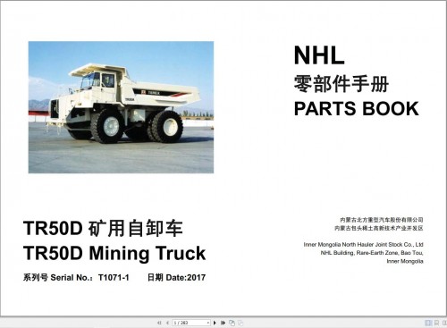 Terex-Mining-Truck-TR50D-Parts-Catalog-EN-ZH-1.jpg