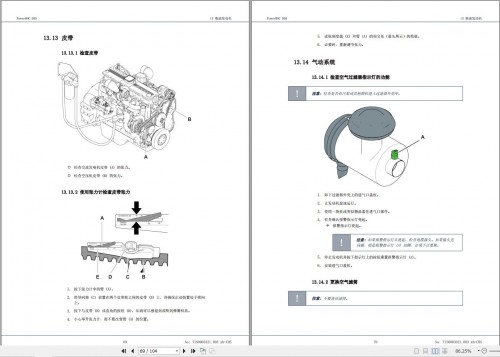 Epiroc-Drill-Rigs-PowerROC-D55-Maintenance-Manual-ZH_1.jpg