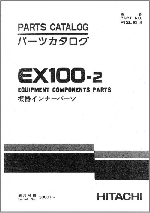 Hitachi-Excavator-EX100-2-Parts-Catalog-EN-JP-2.jpg