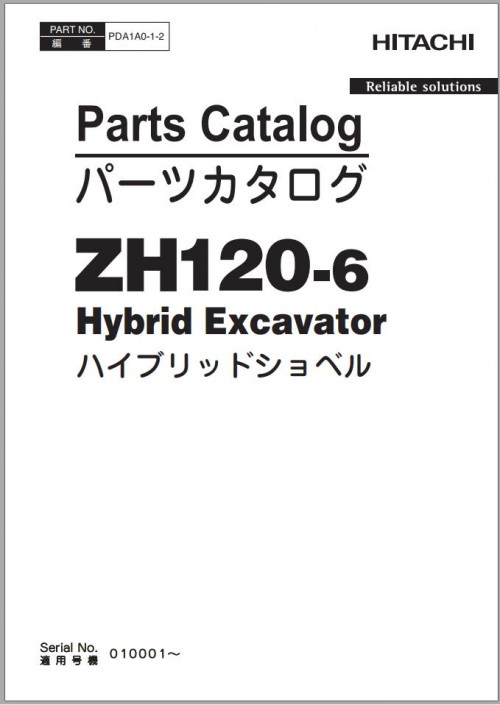 Hitachi-Hybrid-Excavator-ZH120-6-Parts-Catalog-EN-JP-1.jpg