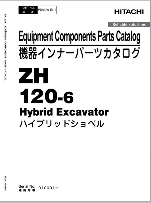 Hitachi Hybrid Excavator ZH120 6 Parts Catalog EN JP (2)