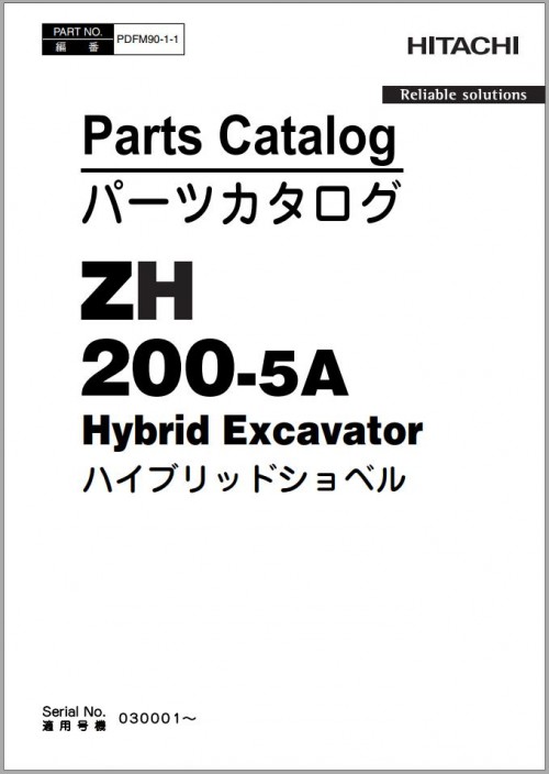 Hitachi Hybrid Excavator ZH200 5A Parts Catalog EN JP (1)