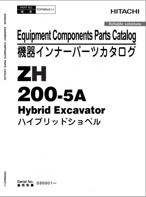 Hitachi Hybrid Excavator ZH200 5A Parts Catalog EN JP (2)