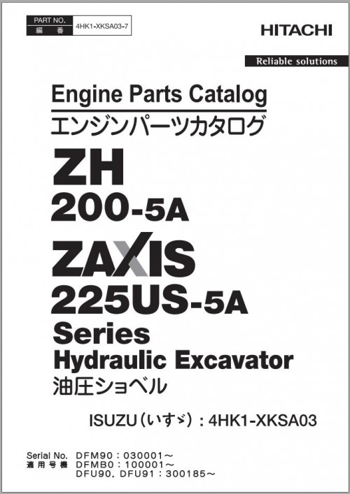 Hitachi Hybrid Excavator ZH200 5A Parts Catalog EN JP (3)