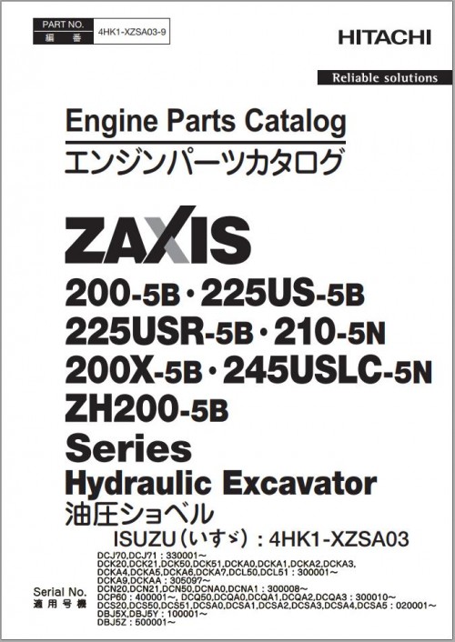 Hitachi-Hybrid-Excavator-ZH200-5B-Series-Parts-Catalog-EN-JP-2.jpg