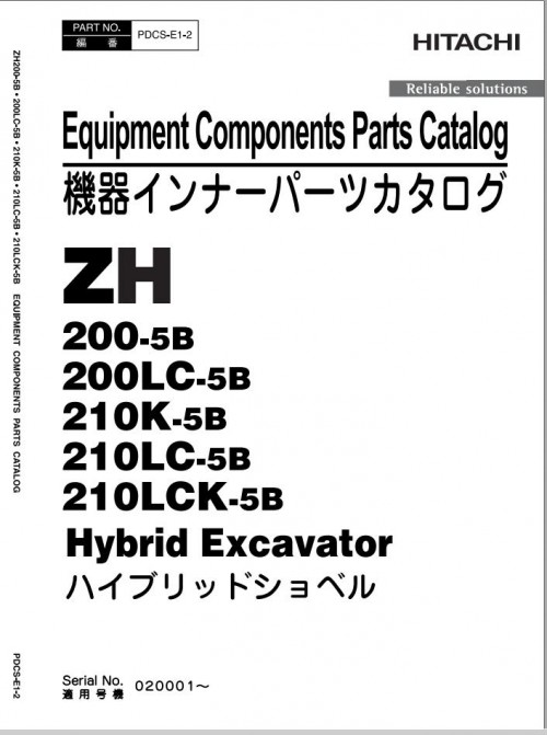 Hitachi Hybrid Excavator ZH200 5B Series Parts Catalog EN JP (3)