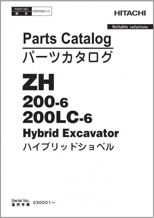 Hitachi Hybrid Excavator ZH200 6 ZH200LC 6 Parts Catalog EN JP (1)