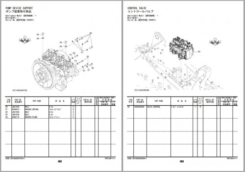Hitachi-Hybrid-Excavator-ZH200-6-ZH200LC-6-Parts-Catalog-EN-JP-3.jpg