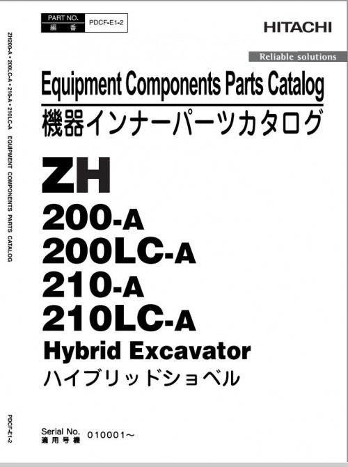 Hitachi-Hybrid-Excavator-ZH200-A-ZX200LC-A-ZX210-A-ZX210LC-A-Parts-Catalog-EN-JP-2.jpg
