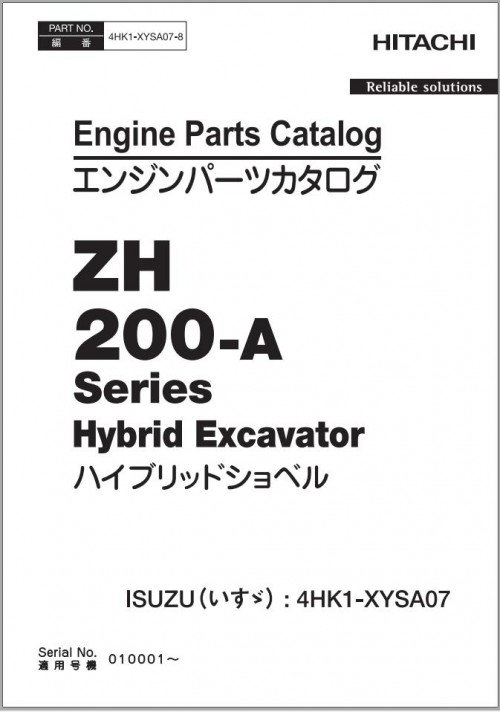 Hitachi-Hybrid-Excavator-ZH200-A-ZX200LC-A-ZX210-A-ZX210LC-A-Parts-Catalog-EN-JP-3.jpg