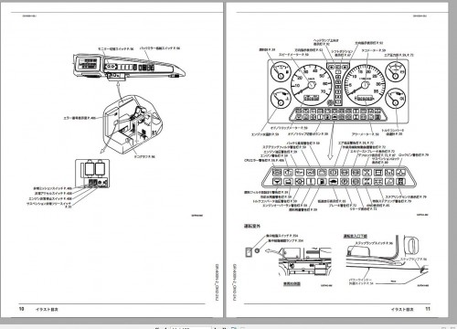 Tadano-Crane-GR-600N-2-Diagram-and-Operation-Parts-Service-Manual-5.jpg