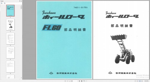 Furukawa Wheel Loader 2.11 GB PDF Operation Shop Manual & Parts Catalog 2