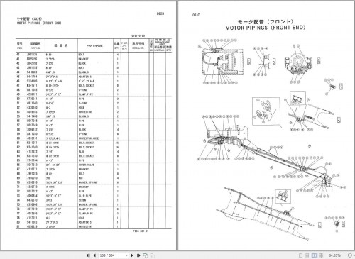 Hitachi-Hydraulic-Earth-Drill-HE6010B-Parts-Catalog-P2B5-BB1-2-EN-JP_1.jpg