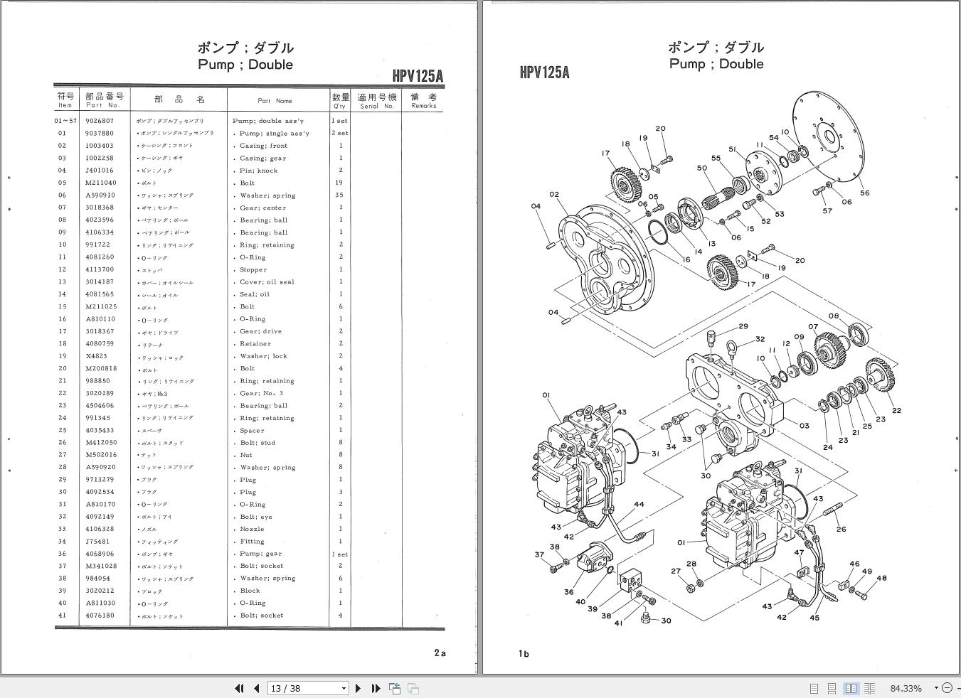 Hitachi Hydraulic Pump HPV125A Parts Catalog P890-1-1 EN JP | Auto ...