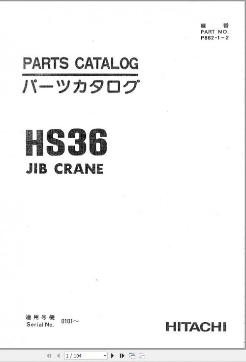 Hitachi-Jib-Crane-HS36-Parts-Catalog-EN-JP_1.jpg