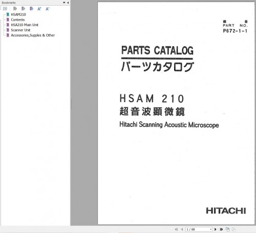 Hitachi-Scanning-Amustic-Microscope-HSAM210-Parts-Catalog-P672-1-1-EN-JP.jpg