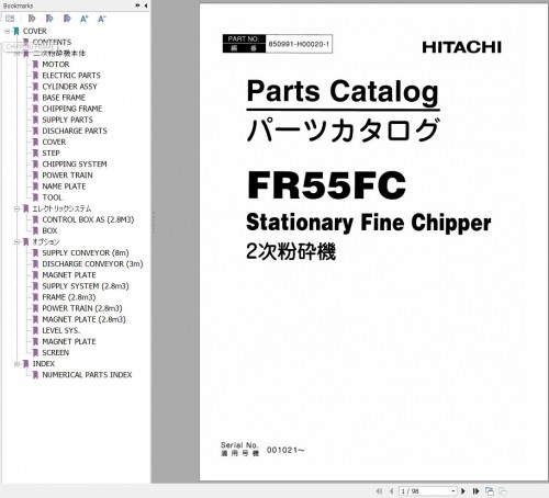 Hitachi Stationary Fine Chipper FR55FC Parts Catalog 850991 H00020 1 EN J