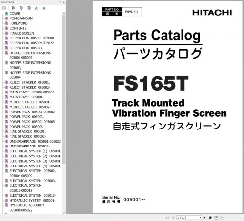 Hitachi-Track-Mounted-Vibration-Finger-Screen-FS165T-Parts-Catalog-EN-JP.jpg