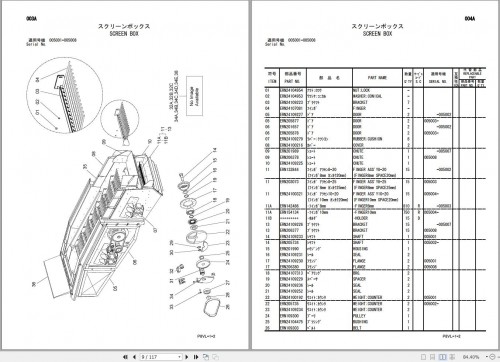 Hitachi Track Mounted Vibration Finger Screen FS165T Parts Catalog EN JP 1