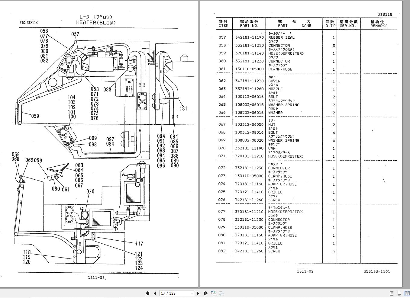 Furukawa Wheel Loader FL150-1 Parts List | Auto Repair Manual Forum ...