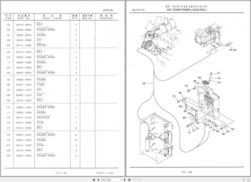 Furukawa Wheel Loader FL365 Parts List (4)