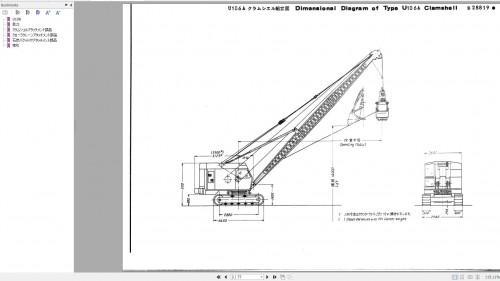 Hitachi-Crawler-Crane-1.68-GB-PDF-Collection-Model-Parts-Catalog-3.jpg