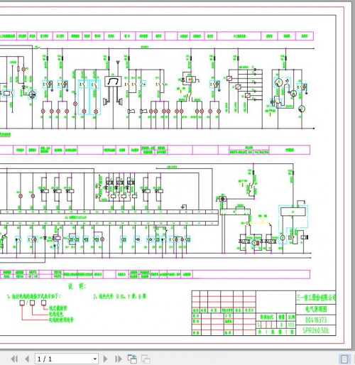 Sany-Road-Roller-SPR260-Electrical-and-Hydraulic-Schematic-EN-ZH-1.jpg