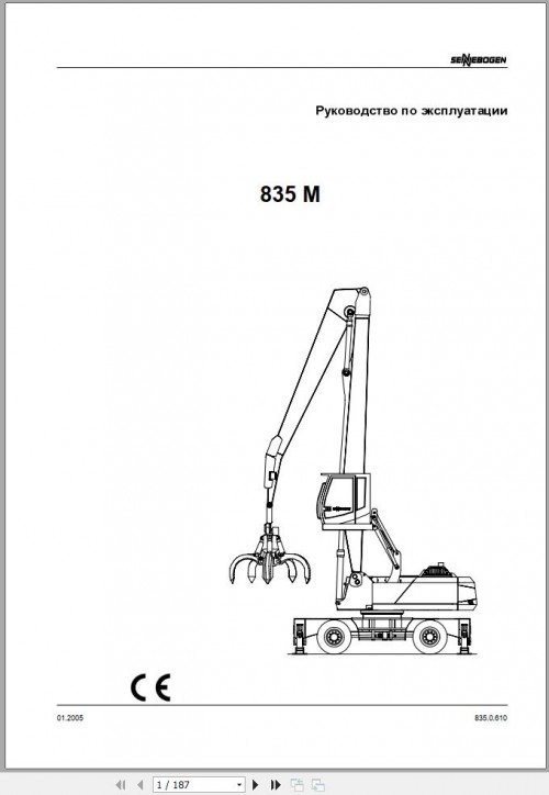 Sennebogen Material Handlers 835 M 835.0.610 Operating Instructions RU