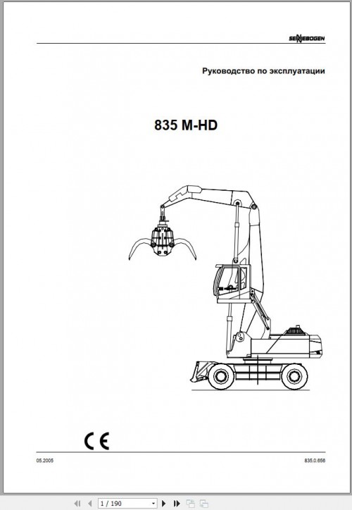 Sennebogen-Material-Handlers-835-M-HD-835.0.656-Operating-Instructions-RU.jpg