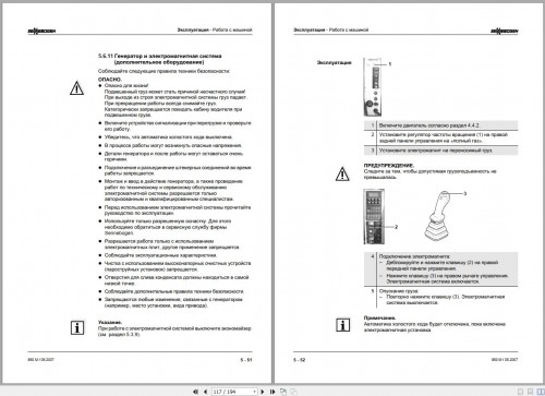 Sennebogen-Material-Handlers-850-M-850.0.237-Operating-Instructions-RU_1.jpg