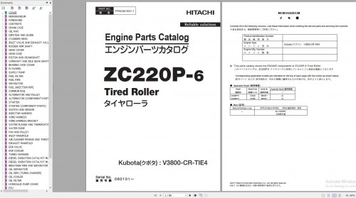 Hitachi-TCM-Kubota-Engine-Collection-PDF-Parts-Catalog-2.jpg