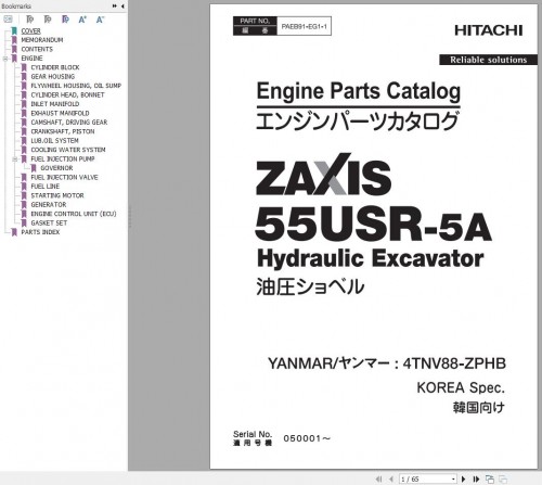 Hitachi YANMAR Collection PDF Engine Parts Catalog 3