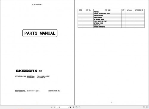 Kobelco Mini Excavator SK55SRX 6E Parts Catalog (1)