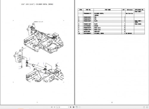 Kobelco-Mini-Excavator-SK55SRX-6E-Parts-Catalog-2.jpg