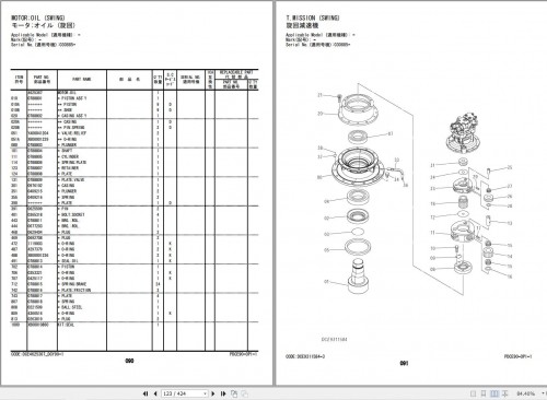 Hitachi-Demining-Machine-ZX240-5G-Parts-Catalog-PDCE90-OP1-1-EN-JP_1.jpg