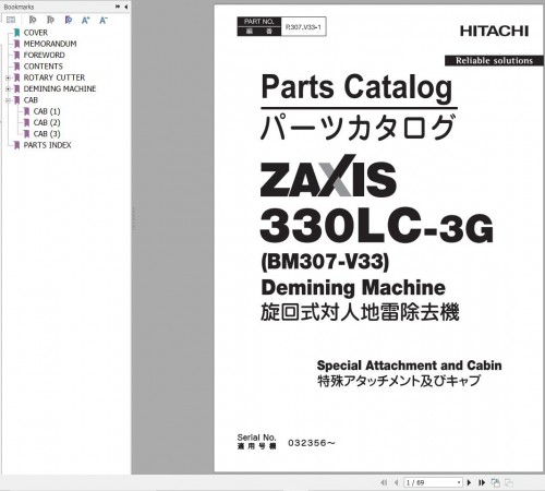 Hitachi Demining Machine ZX330LC 3G Parts Catalog EN JP 1