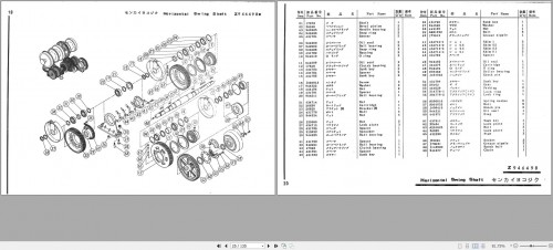 Hitachi Truck Crane F90 Parts Catalog P370 1 1