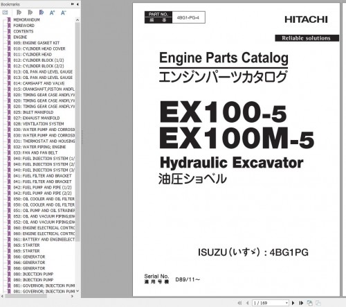 Hitachi-Isuzu-Engine-1.42-GB-PDF-Parts-Catalog-Update-2024-3.jpg