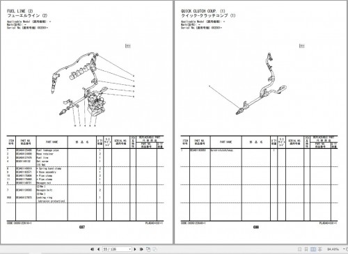 Hitachi-ZW125W-6-DEUTZ-TCD3.6L4-Engine-Parts-Catalog-PLADA0-EG1-1_1.jpg