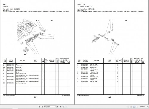 Hitachi-ZW140W-6-to-ZW175W-7-DEUTZ-TCD4.1L4-Engine-Parts-Catalog-PLAB50-EG1-3_1.jpg