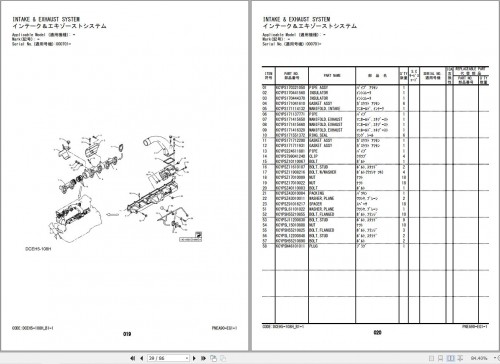 Hitachi-ZW250-G-Hino-J08C-TI-Engine-Parts-Catalog-PNEA90-EG1-1-EN-JP_1.jpg