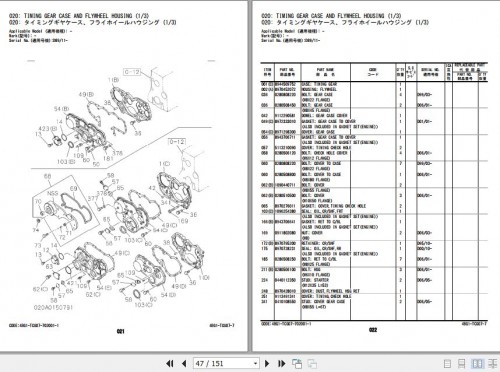 Hitachi-Isuzu-Engine-4BG1-TCG07-Parts-Catalog-4BG1-TCG07-7-2.jpg