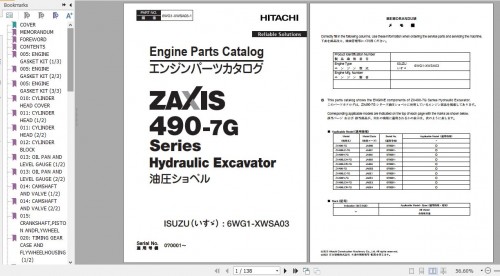 Hitachi Isuzu Engine 6WG1 XWSA03 Parts Catalog 6WG1 XWSA03 1 (1)
