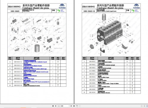 Yutong-Bus-ZK6118HNG-Parts-Catalog-2014-FR-ZH_1.jpg