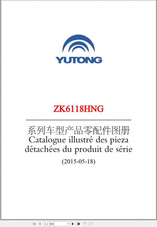 Yutong-Bus-ZK6118HNG-Parts-Catalog-2015-FR-ZH.jpg